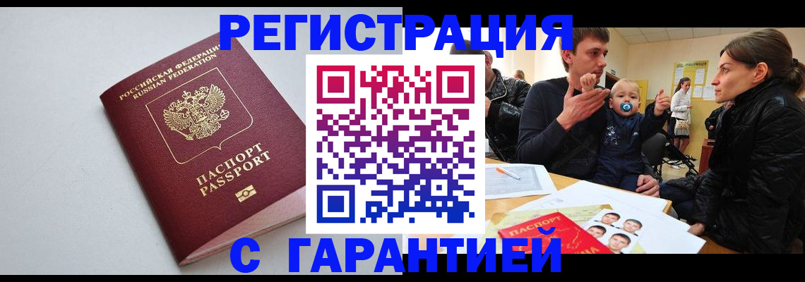 регистрация для школы в Михайловке